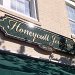 Routed and Carved Sign Gallery Image
